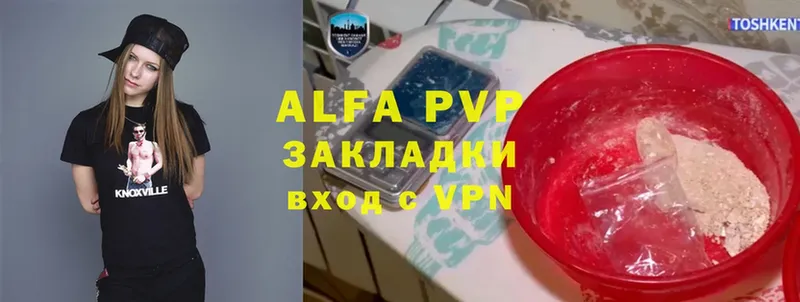 Купить наркотики цена Рыбное Cocaine  АМФЕТАМИН  Alpha-PVP  Канабис  Меф мяу мяу 