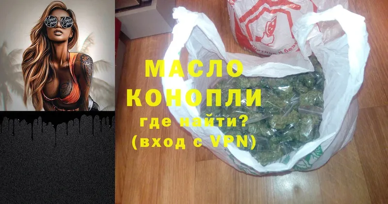 shop телеграм  Рыбное  Дистиллят ТГК гашишное масло  цены   kraken ONION 